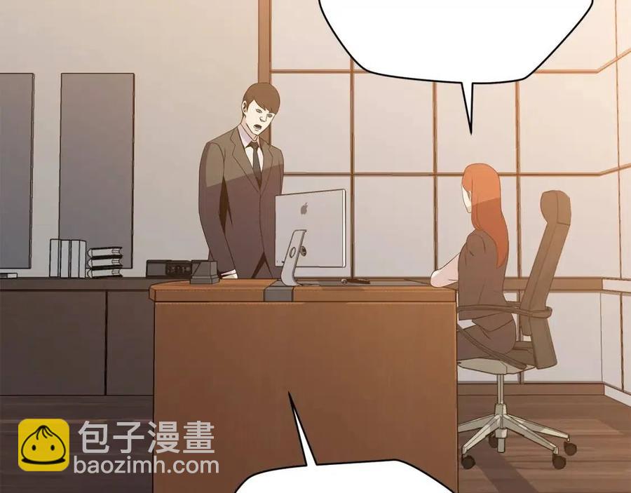 第50话 老刷怪王了149
