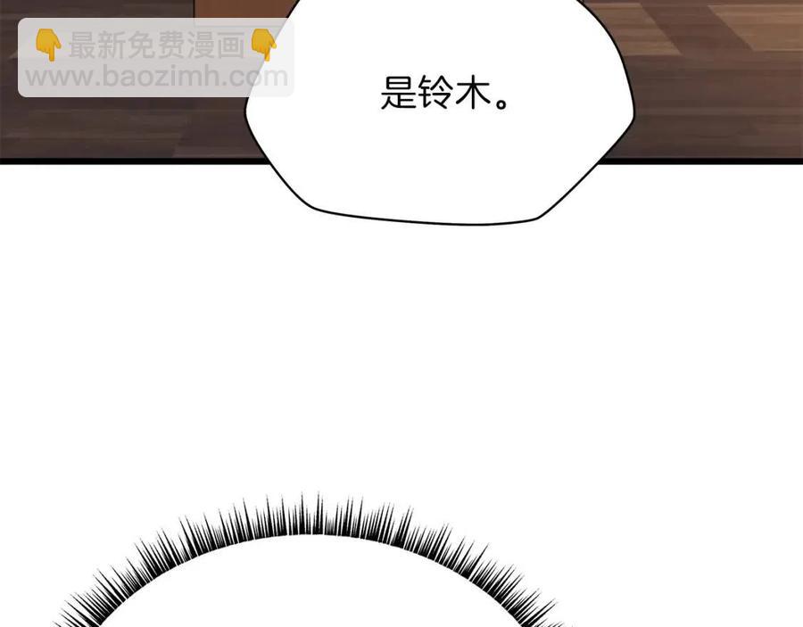 第50话 老刷怪王了150