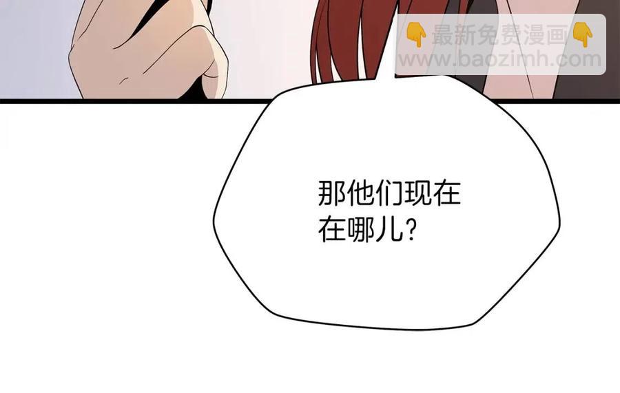 第50话 老刷怪王了153