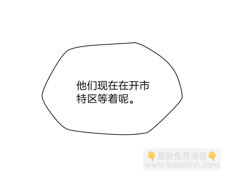 第50话 老刷怪王了154