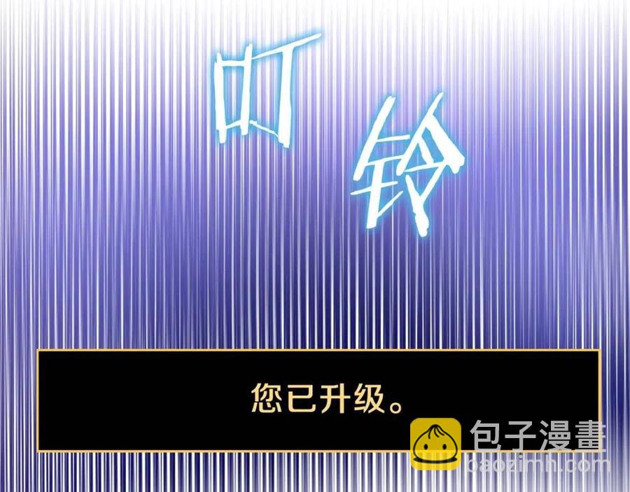 第50话 老刷怪王了156