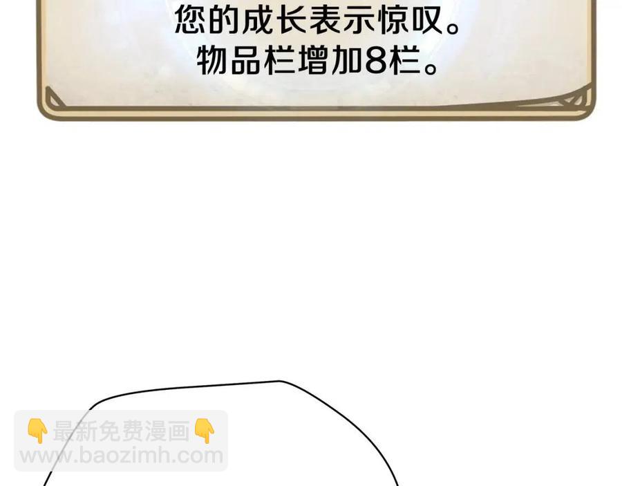 第50话 老刷怪王了162