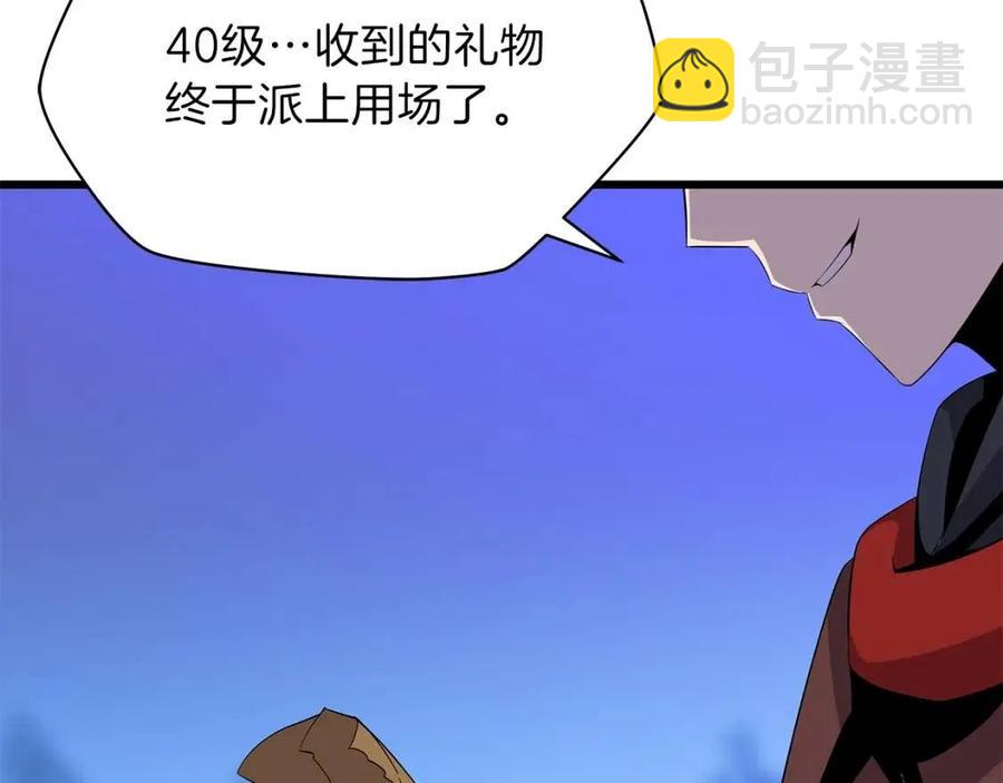 第50话 老刷怪王了163