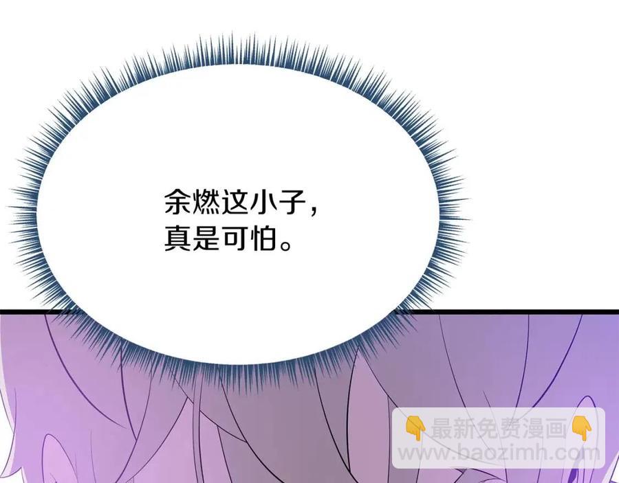第50话 老刷怪王了166