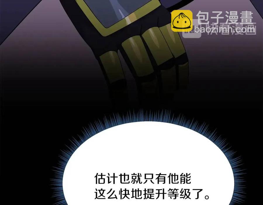 第50话 老刷怪王了168