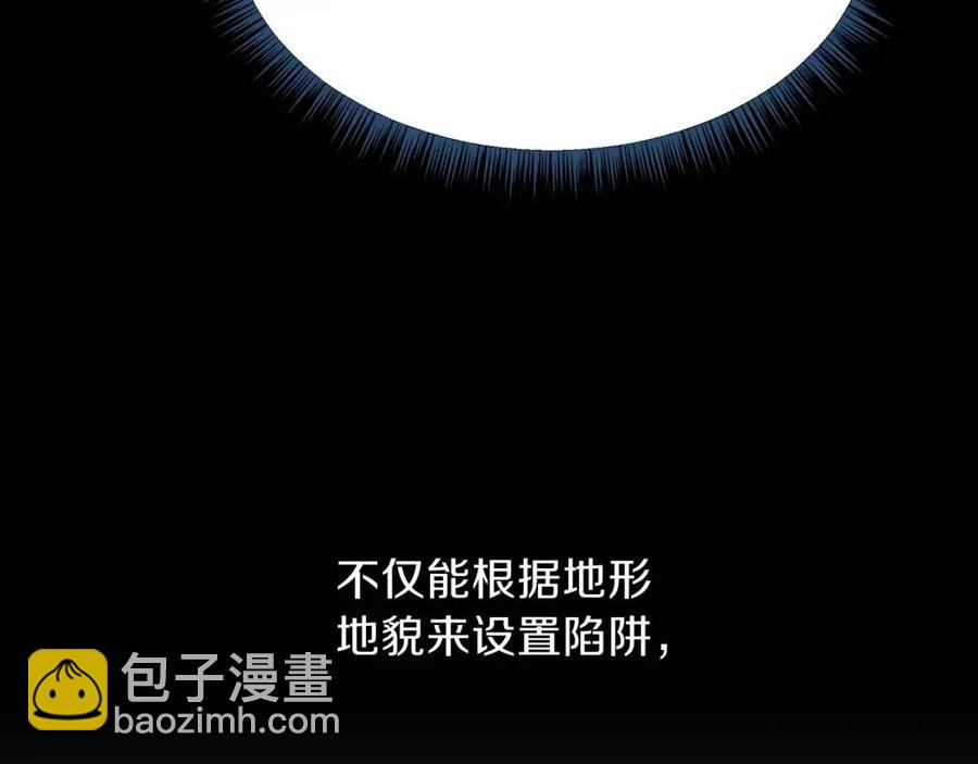 第50话 老刷怪王了169