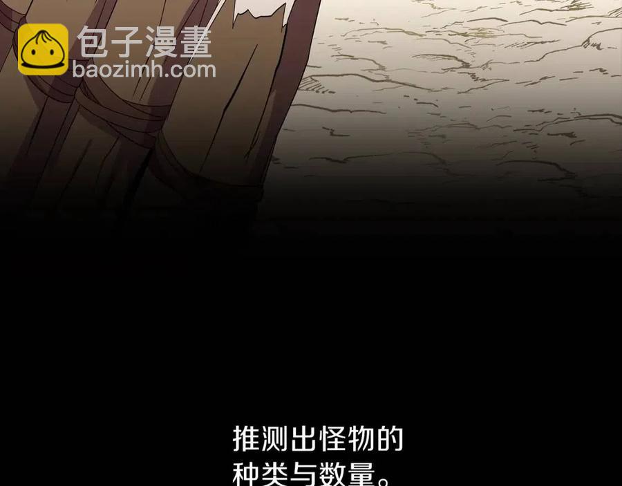 第50话 老刷怪王了172