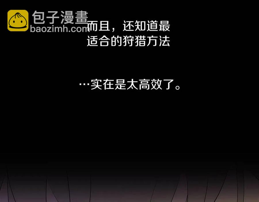 第50话 老刷怪王了176
