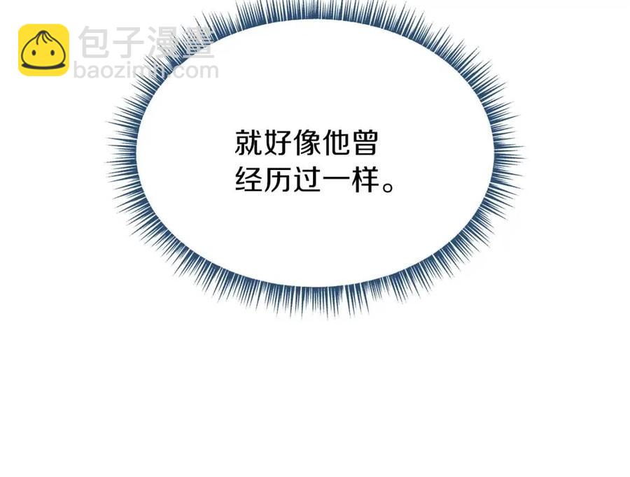 第50话 老刷怪王了178