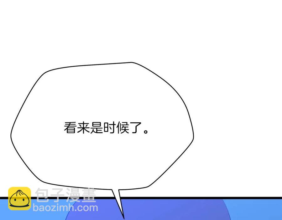 第50话 老刷怪王了179