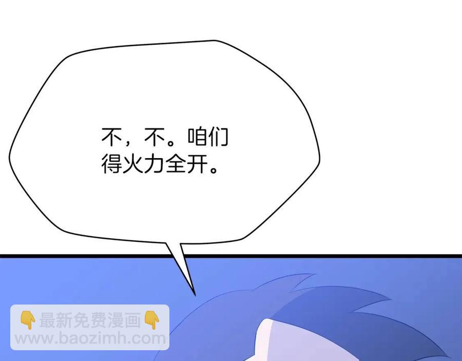 第50话 老刷怪王了186