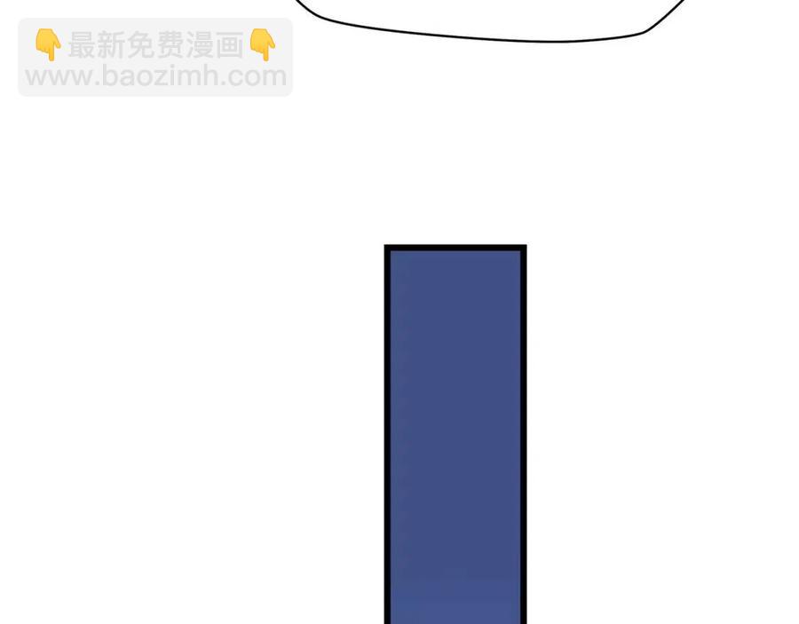 第50话 老刷怪王了189