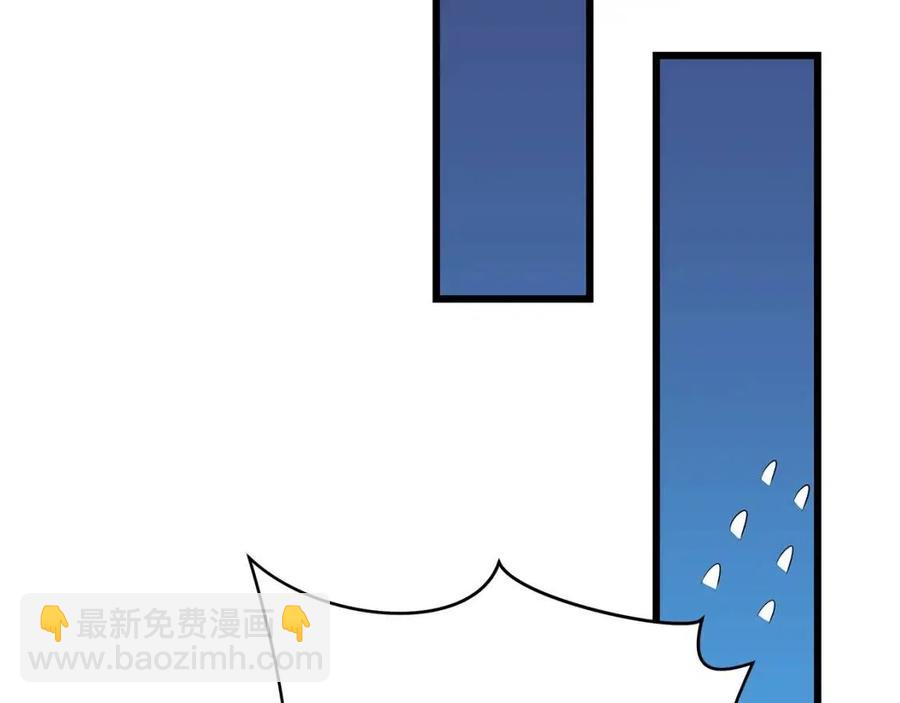 第50话 老刷怪王了190