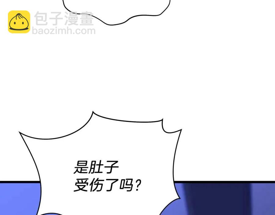 第50话 老刷怪王了203