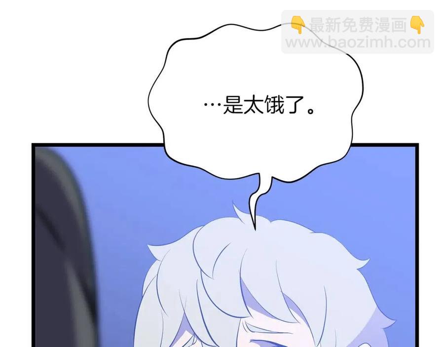 第50话 老刷怪王了206