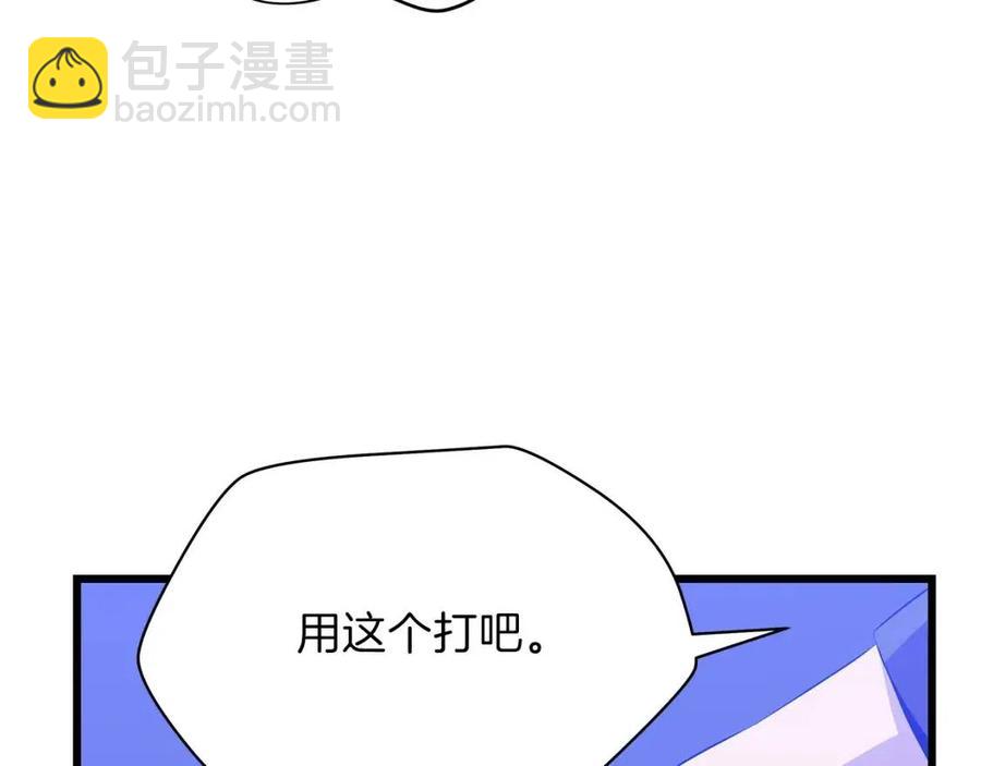 第50话 老刷怪王了216