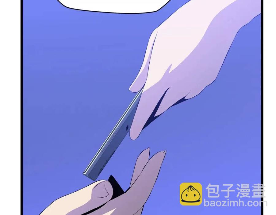 第50话 老刷怪王了217