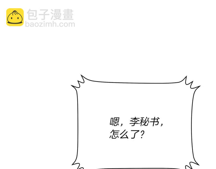 第50话 老刷怪王了219