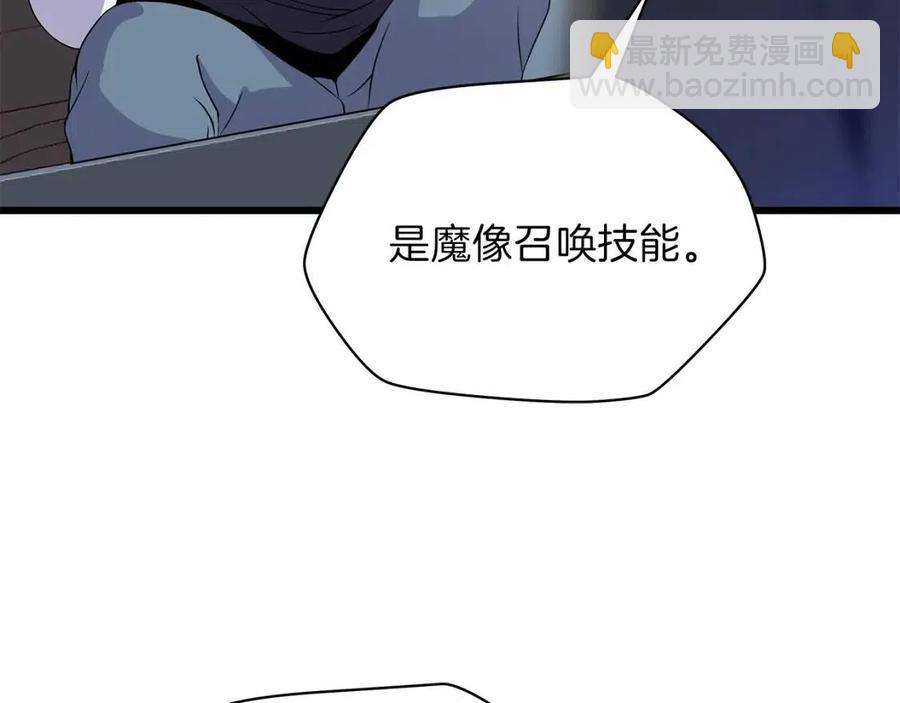 第50话 老刷怪王了22