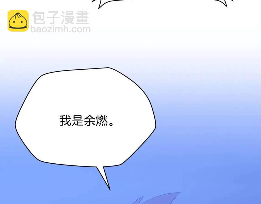 第50话 老刷怪王了220