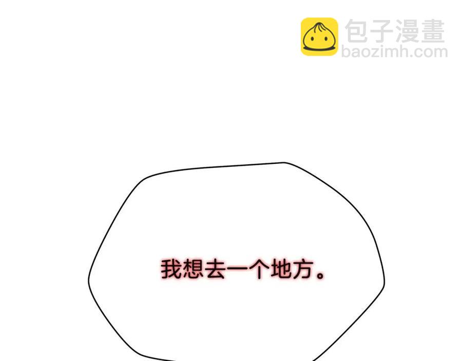 第50话 老刷怪王了223
