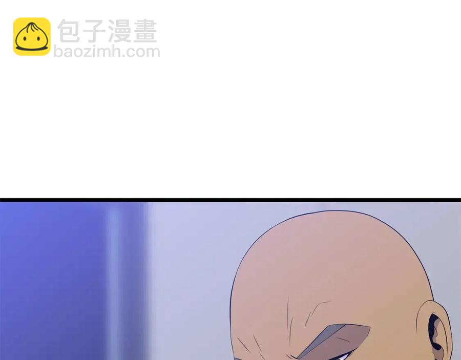 第50话 老刷怪王了229
