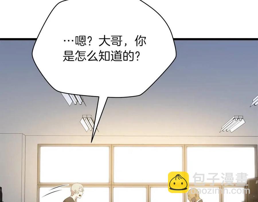第50话 老刷怪王了23