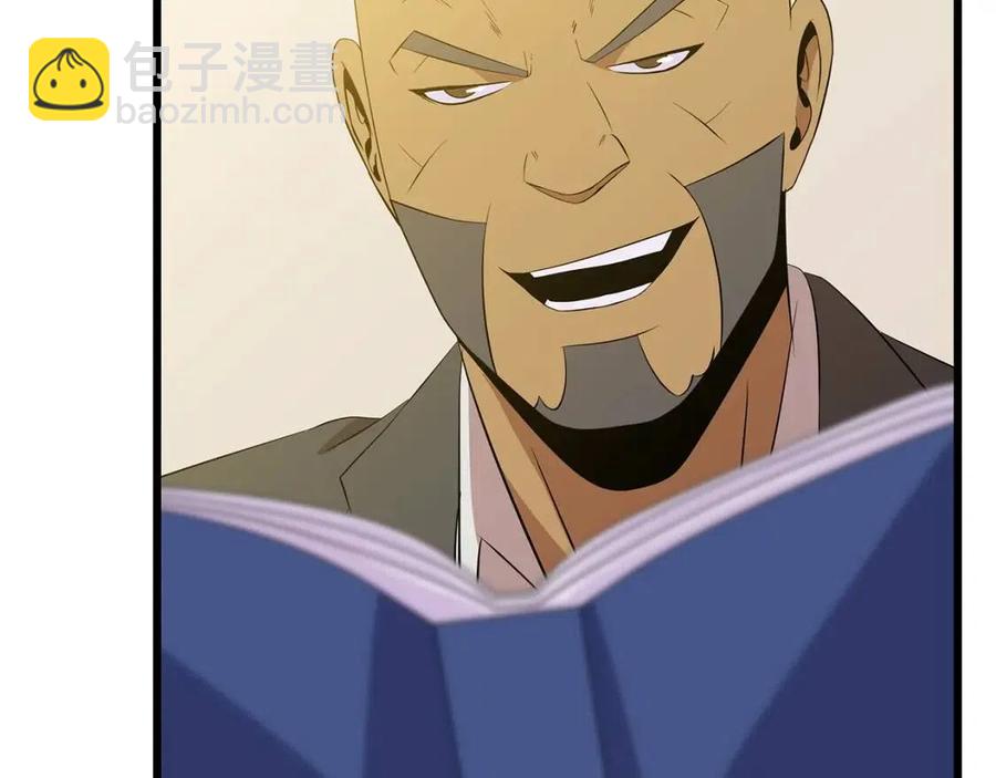 第50话 老刷怪王了27