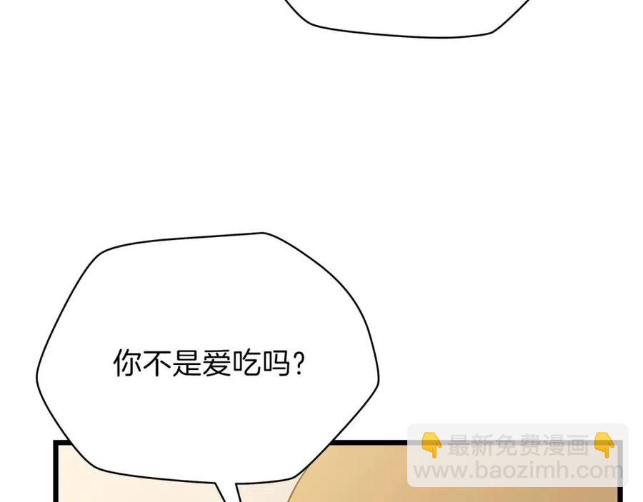 第50话 老刷怪王了39