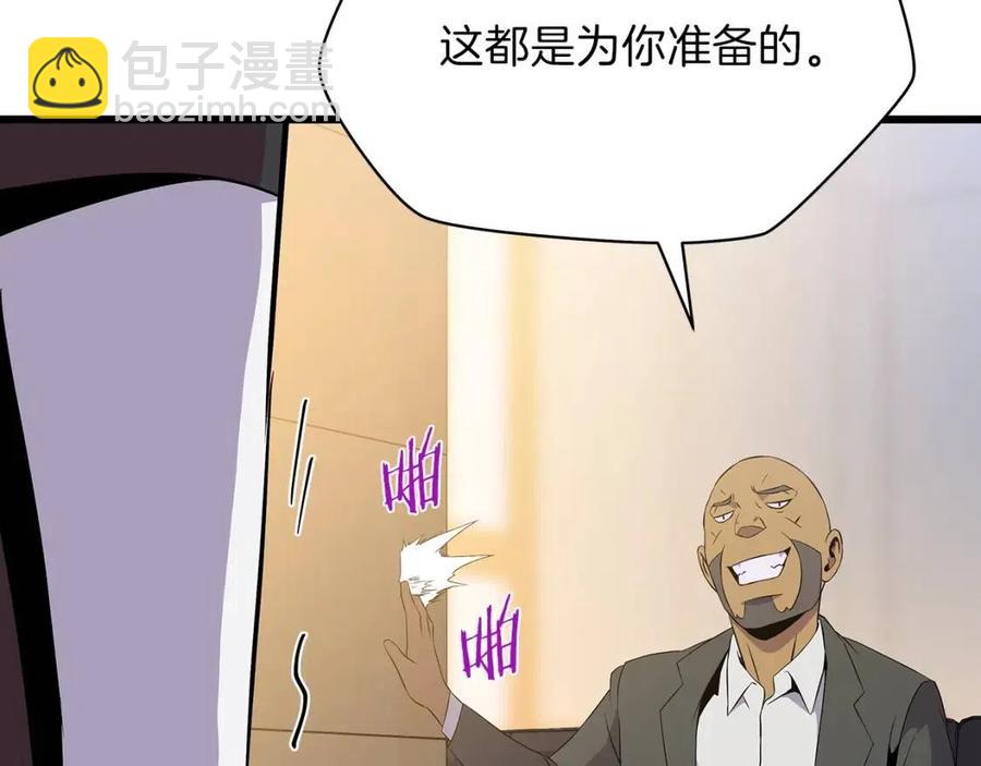 第50话 老刷怪王了42