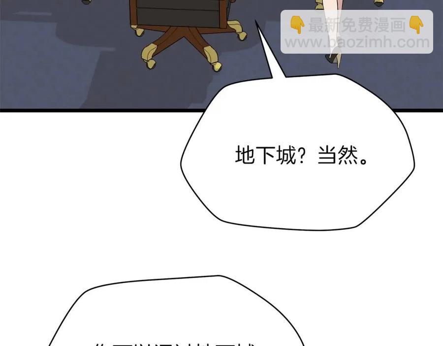 第50话 老刷怪王了5