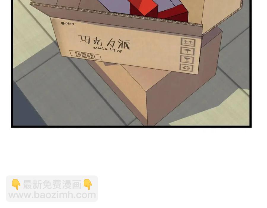 第50话 老刷怪王了56