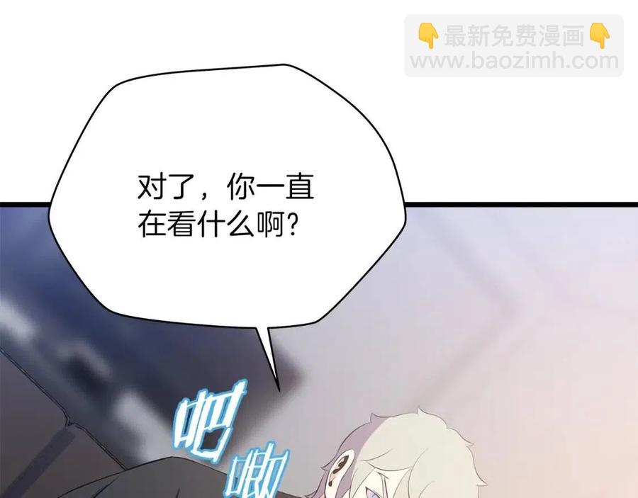 第50话 老刷怪王了58