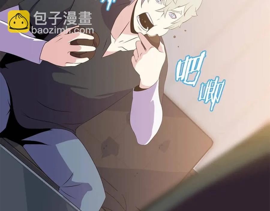 第50话 老刷怪王了59