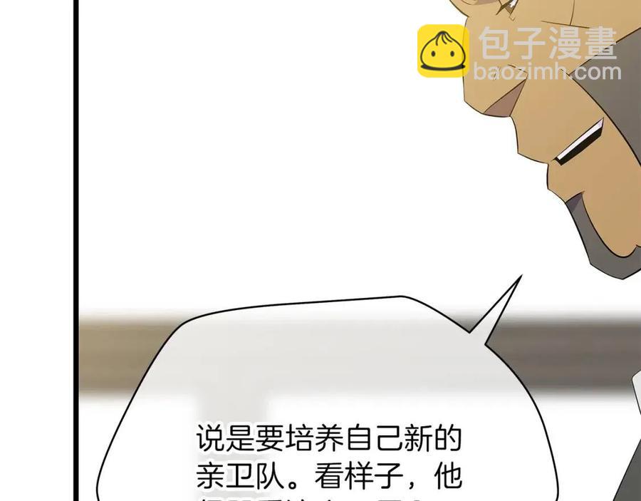 第50话 老刷怪王了65