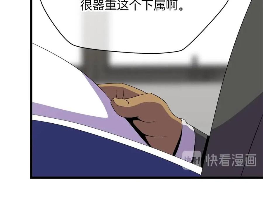 第50话 老刷怪王了66