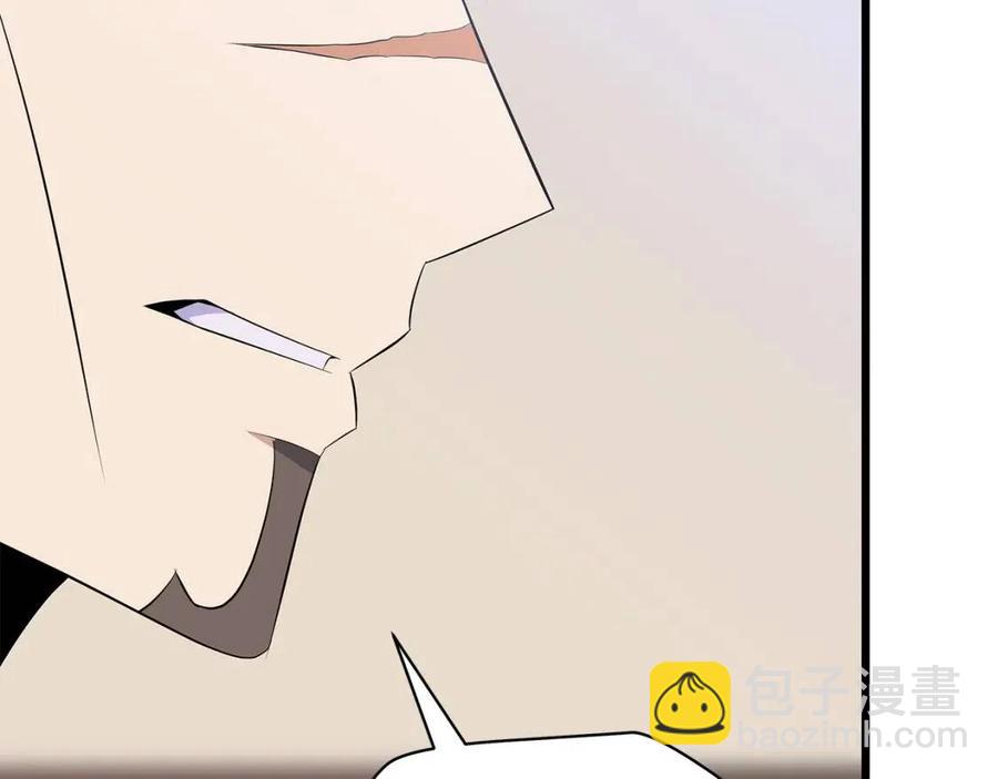 第50话 老刷怪王了7