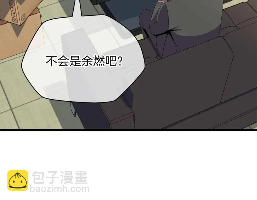 第50话 老刷怪王了70