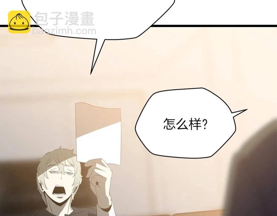 第50话 老刷怪王了78