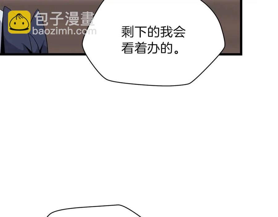 第50话 老刷怪王了8