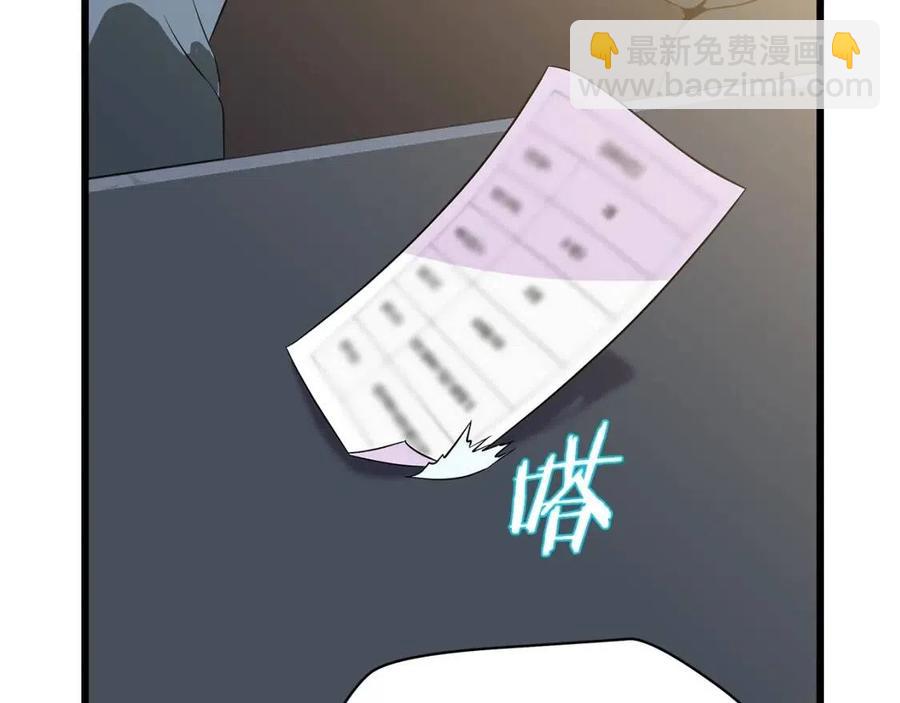 第50话 老刷怪王了92