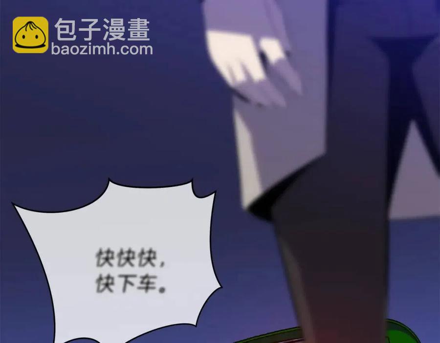 第51话 犯罪都市101