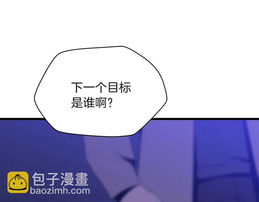 第51话 犯罪都市104