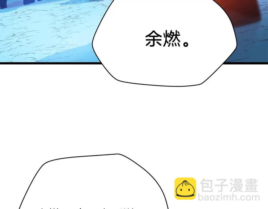 第51话 犯罪都市107