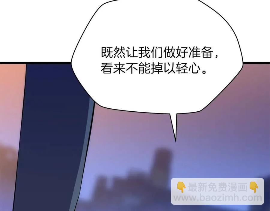 第51话 犯罪都市111