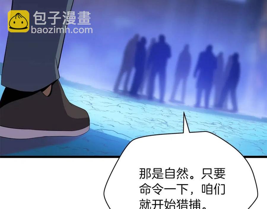 第51话 犯罪都市112