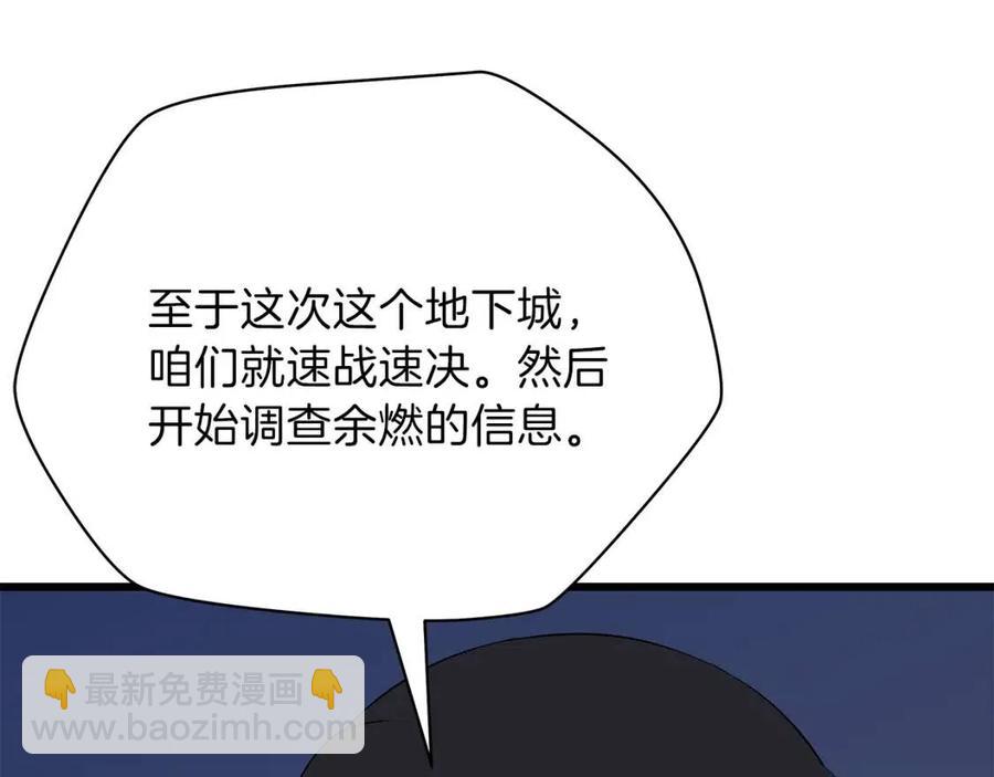 第51话 犯罪都市114
