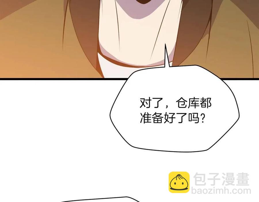 第51话 犯罪都市116
