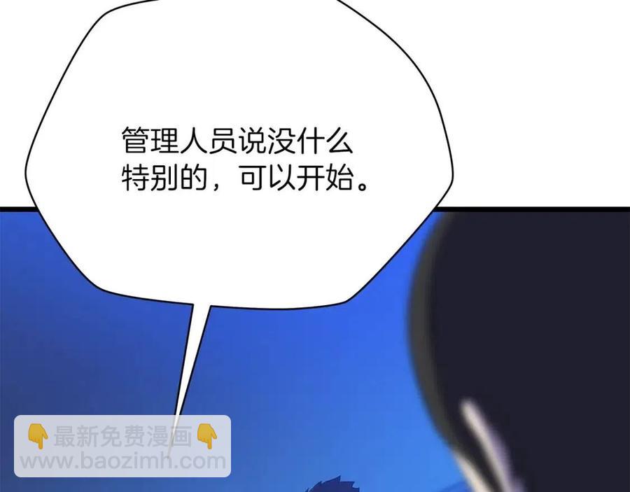第51话 犯罪都市117