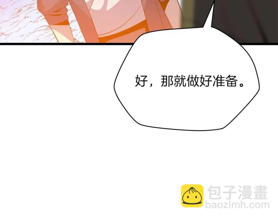 第51话 犯罪都市119